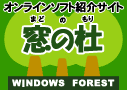 窓の杜Logo